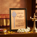 Sastra Bandham Frame – Pamban Swamigal