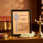 Sastra Bandham Frame – Pamban Swamigal