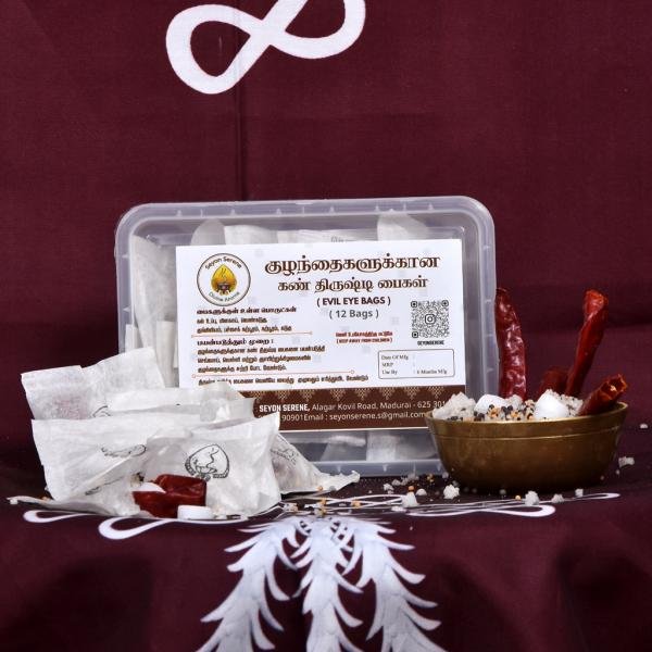 Evileye packets /கண் திருஷ்டி பைகள்(12 packets in 1 box)